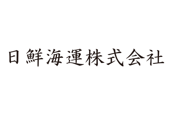 Nissen Kaiun Co., Ltd.