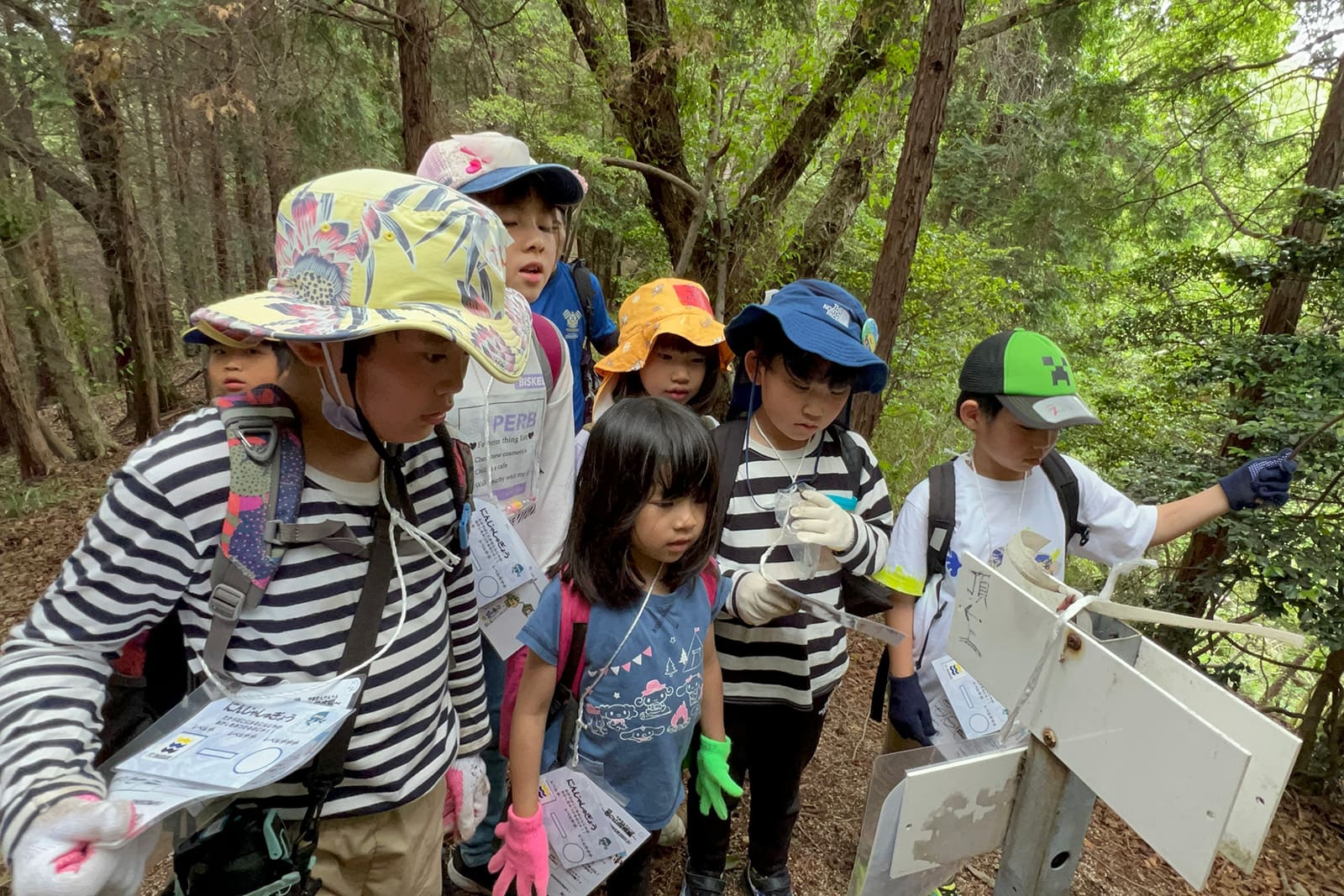 Shimanami Outdoor School